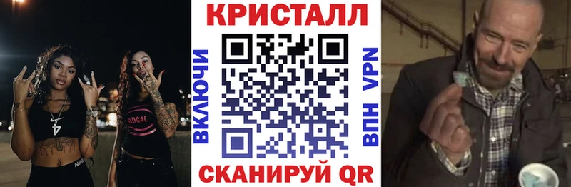 как найти   Горно-Алтайск  Amphetamine Розовый 
