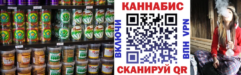 Cannafood конопля Горно-Алтайск