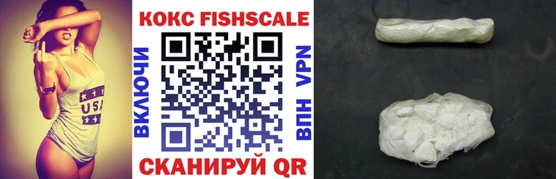 kraken рабочий сайт купить наркотик Горно-Алтайск КОКАИН 97%