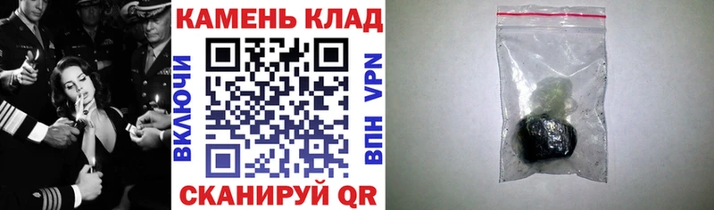 ГАШИШ гашик  Горно-Алтайск 