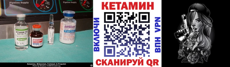 kraken маркетплейс  shop телеграм  Кетамин ketamine  Горно-Алтайск 
