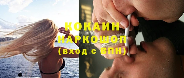 мдма Бугульма