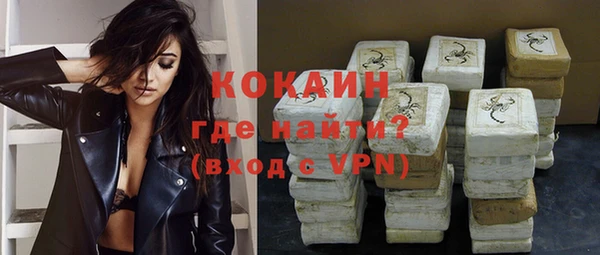 мдма Бугульма