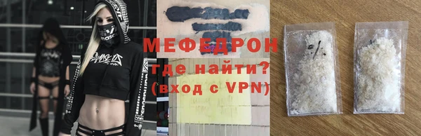 трава Бронницы