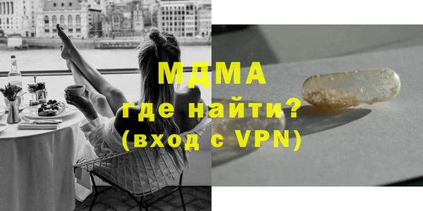 трава Бронницы