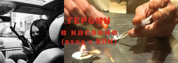 трава Бронницы