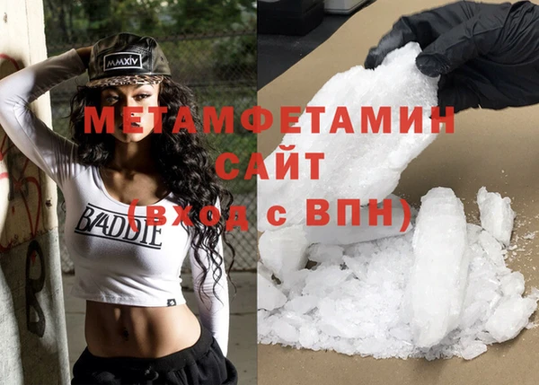 дмт Бородино