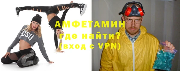 мдма Бугульма