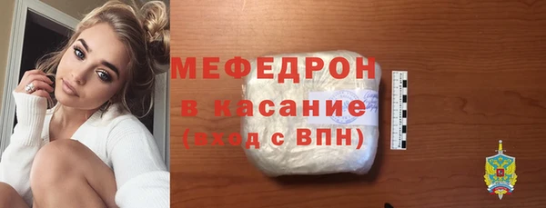 трава Бронницы