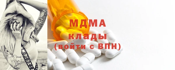 трава Бронницы