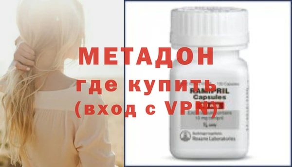 мдма Бугульма