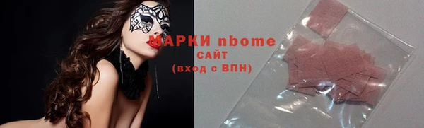 мдма Бугульма