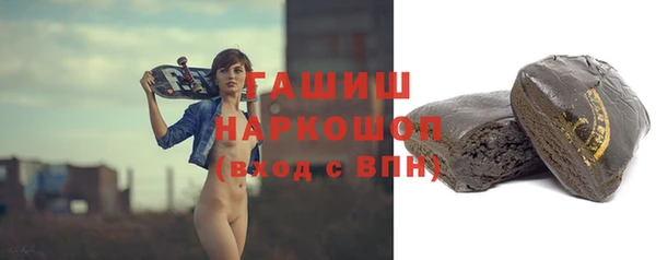 мдма Бугульма
