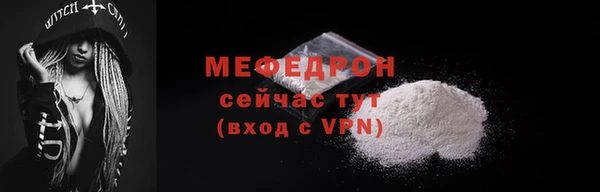 мдма Бугульма