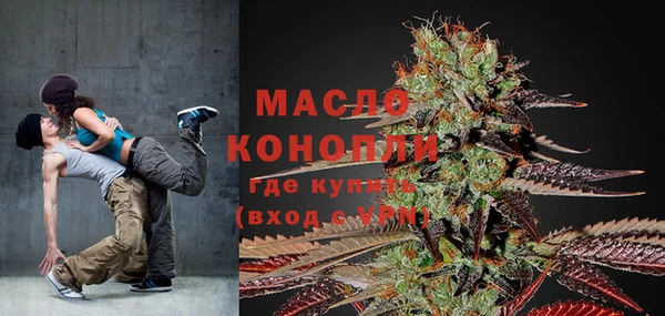 трава Бронницы