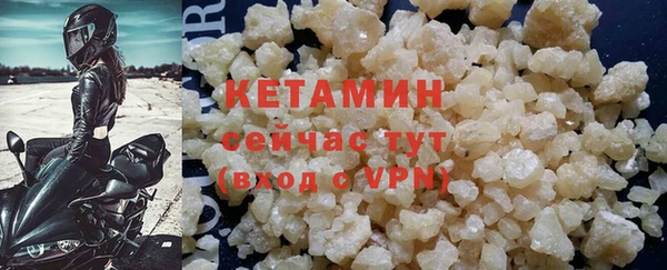 мдма Бугульма
