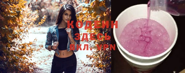 трава Бронницы