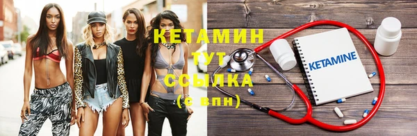 мдма Бугульма