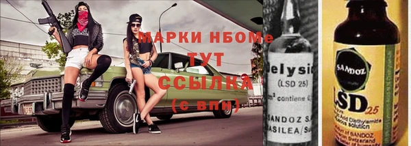 мдма Бугульма