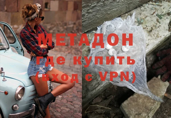 мдма Бугульма