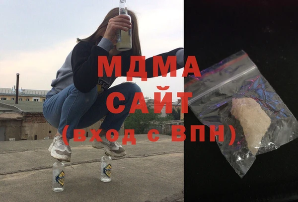 трава Бронницы
