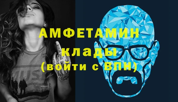 мдма Бугульма