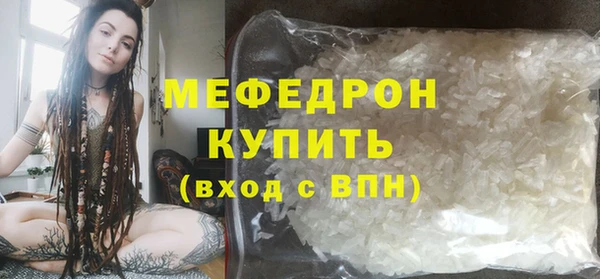 трава Бронницы