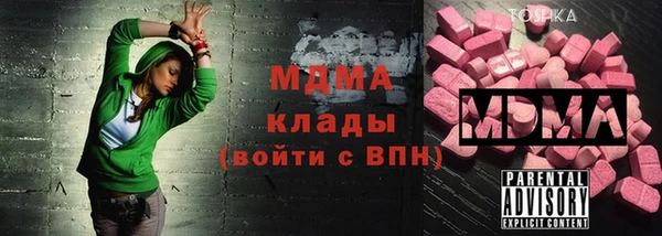 мдма Бугульма