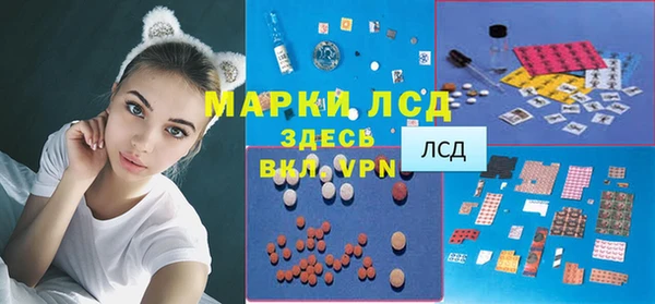 трава Бронницы