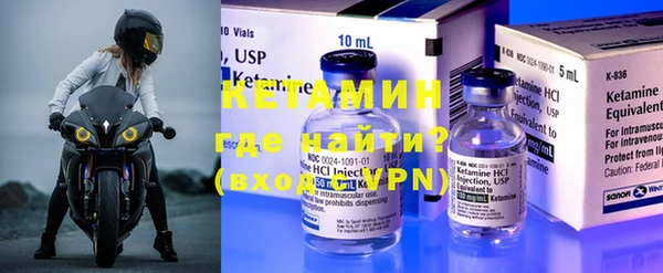мдма Бугульма