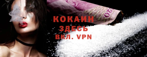 трава Бронницы