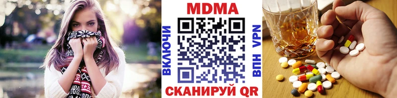 где купить наркоту Горно-Алтайск МДМА VHQ