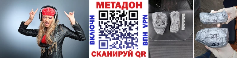 продажа наркотиков  Горно-Алтайск  Метадон мёд 