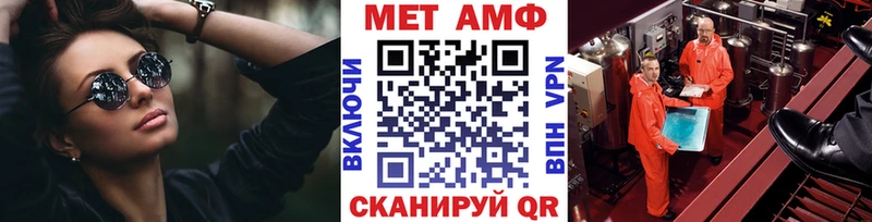 MEGA маркетплейс  Горно-Алтайск  МЕТАМФЕТАМИН Methamphetamine 