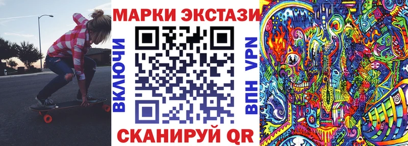 OMG как войти  Горно-Алтайск  Наркотические марки 1500мкг 