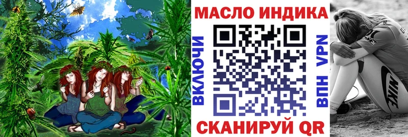 Дистиллят ТГК концентрат  закладки  Горно-Алтайск 