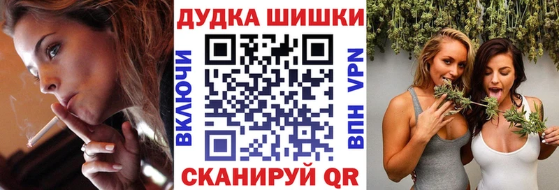 купить  сайты  Горно-Алтайск  Марихуана сатива 